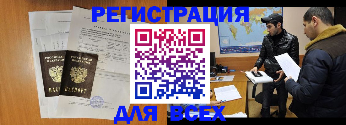 найти адрес прописки в Киржаче